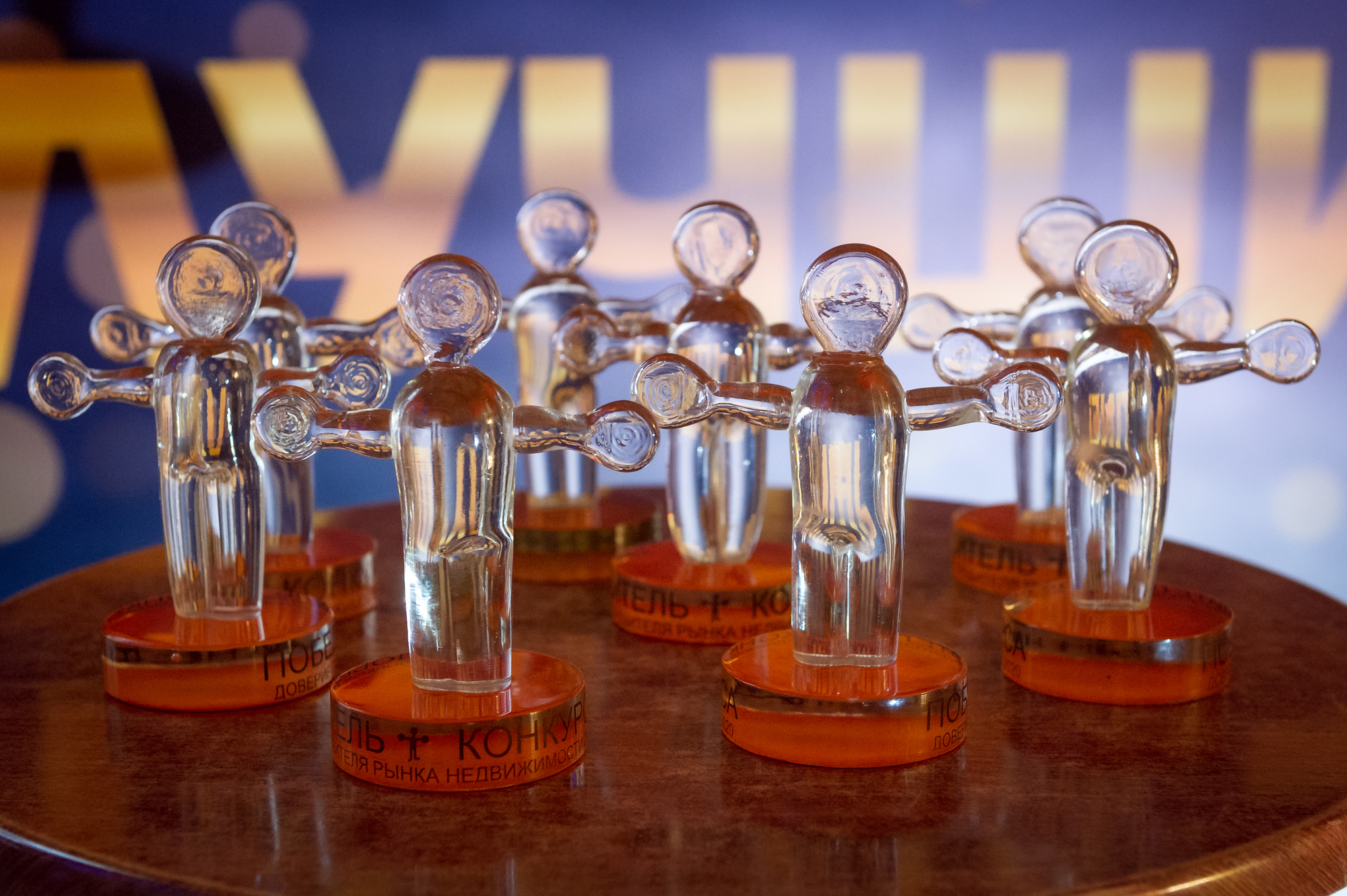 Тонкости процедуры выдвижения на &laquo;Доверие потребителя-2026&raquo;