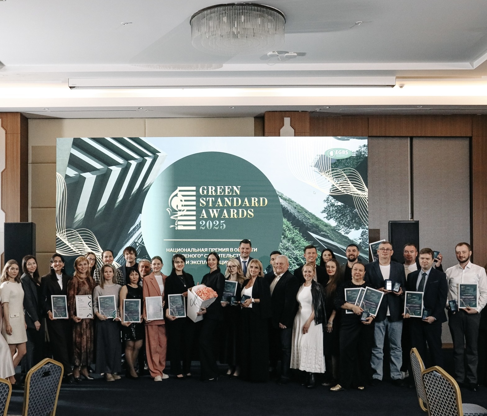 Подведены итоги премии Green Standard Awards 2025