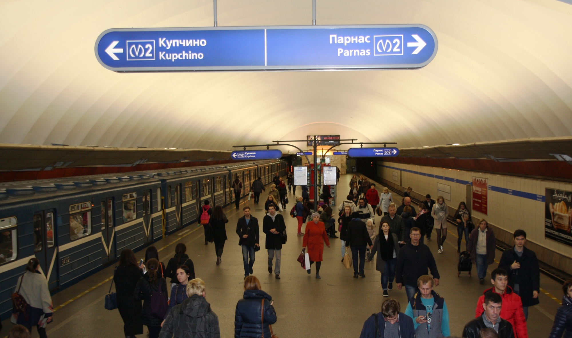 Станцию метро «Пионерская» открыли после ремонта 