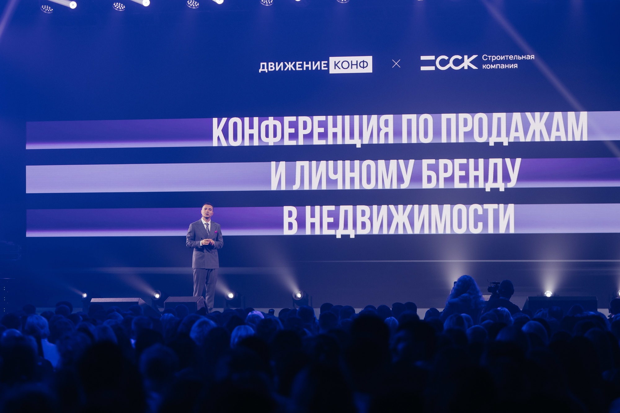 В Петербурге впервые прошла конференция «ДвижениеКонф»
