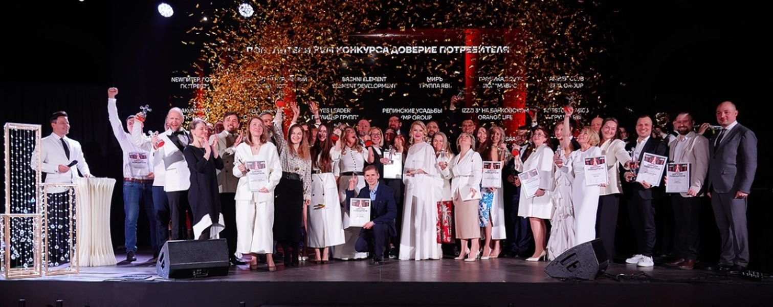 Названы имена 25 победителей &laquo;Доверие потребителя-2025&raquo;