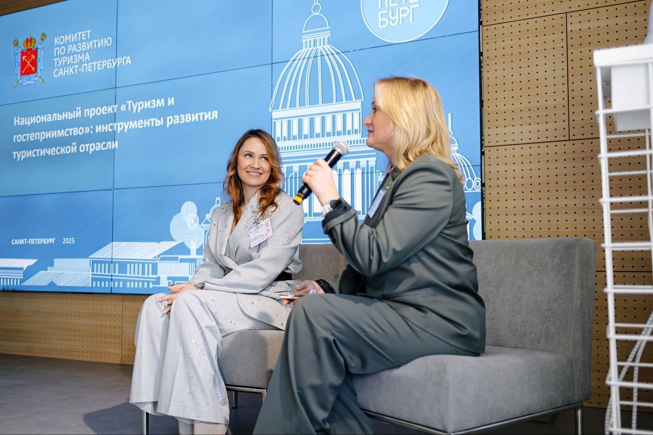 Второй инвестиционный форум туризма и гостеприимства «ВСЕСЕЗОН-2025» подвел итоги