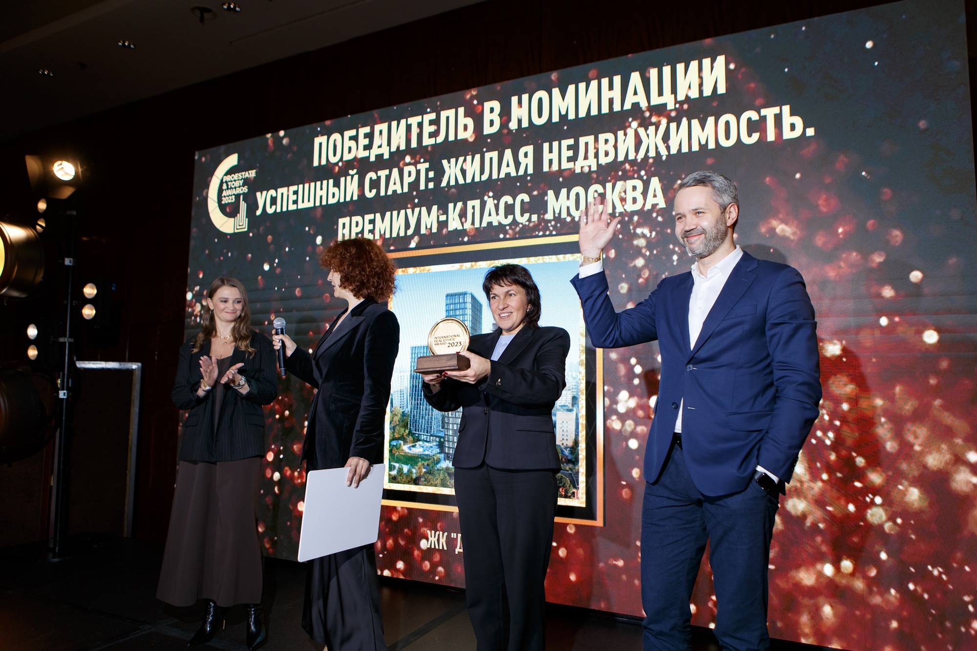 В Москве стартовал конкурс лидеров девелопмента PROESTATE Awards 2024