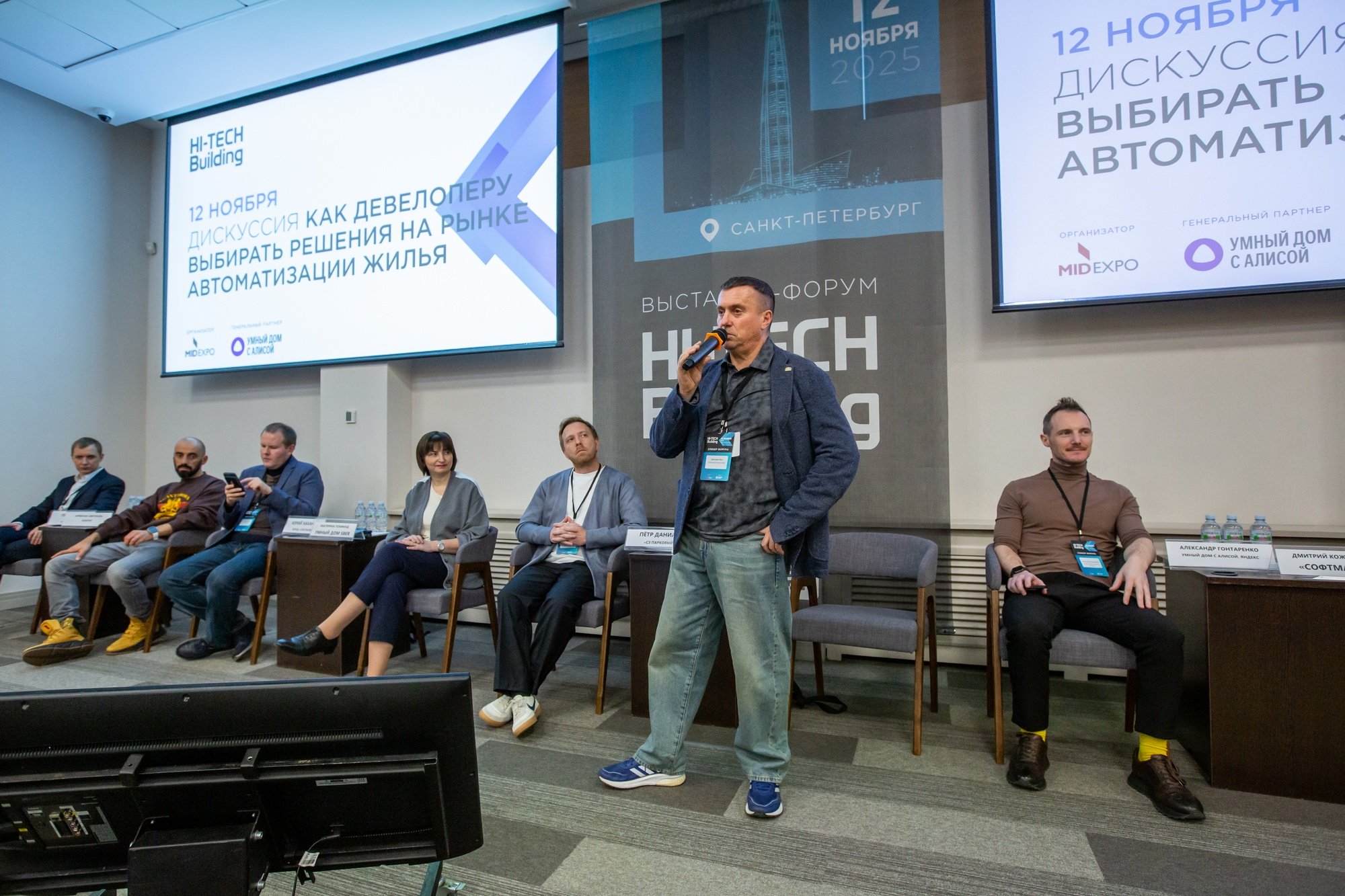 Hi-Tech Building 2025 в Петербурге. Как это было?