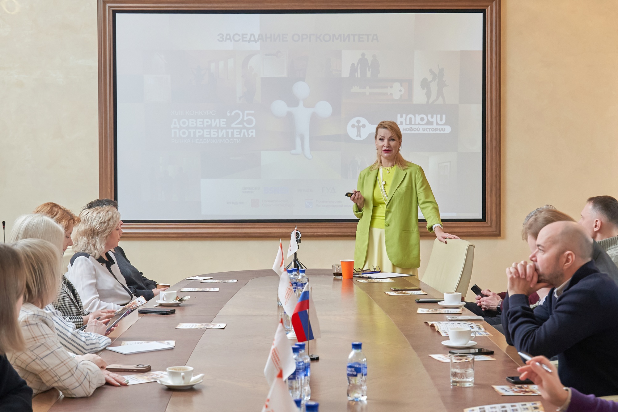 17 марта состоится заседание Оргкомитета &laquo;Доверие потребителя-2026&raquo;