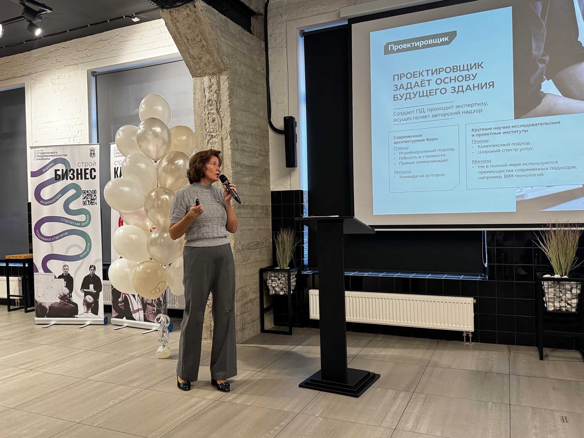 «Ленстройтрест» открыл авторский курс лекций по девелопменту для студентов ГАСУ