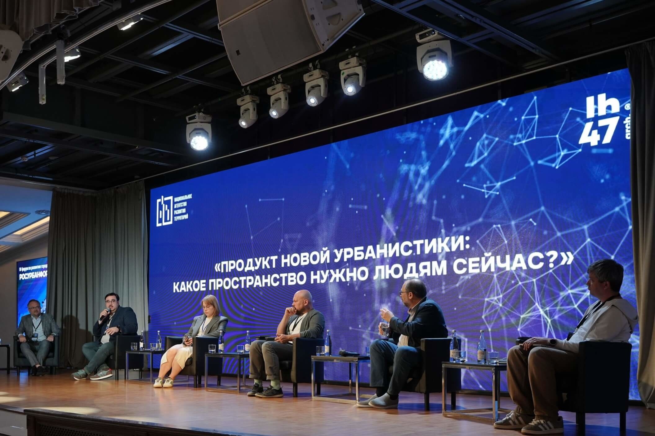 Архитектура притяжения состоится 24 апреля в Москве