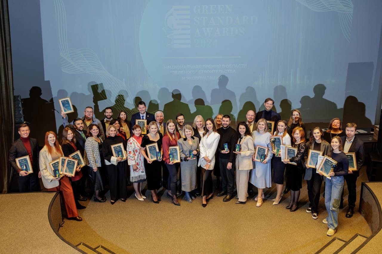Заканчивается регистрация на GREEN STANDARD AWARDS 2025