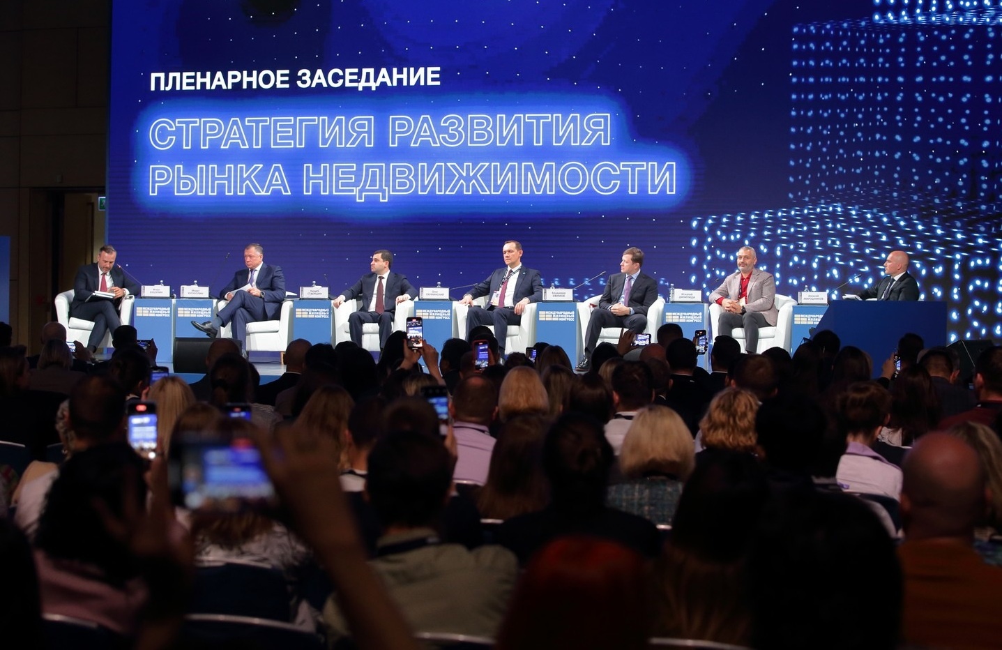 Всероссийский жилищный конгресс 2026 пройдет в Петербурге 