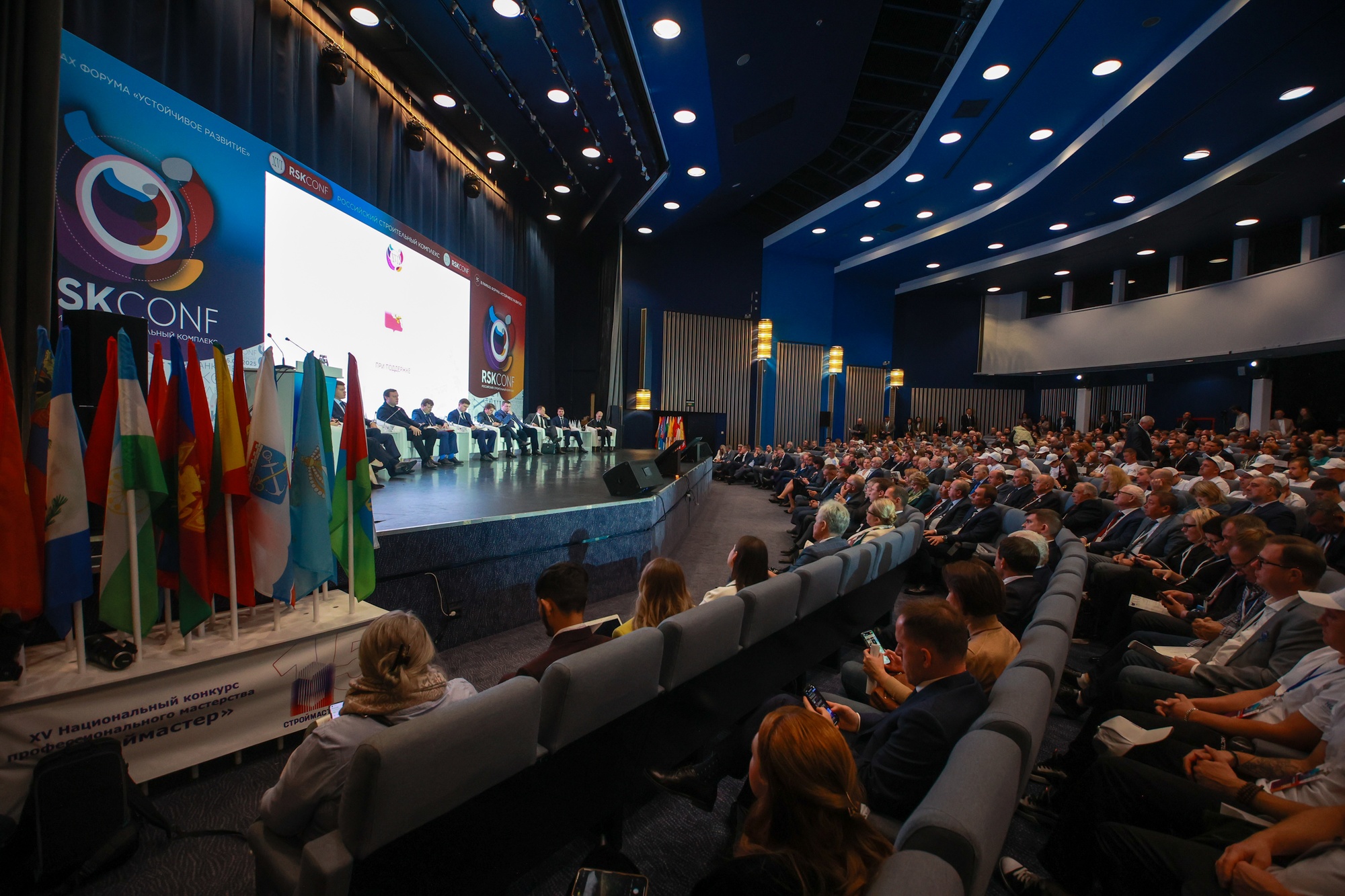 В Петербурге прошла XVI Всероссийская конференция «Российский строительный комплекс»