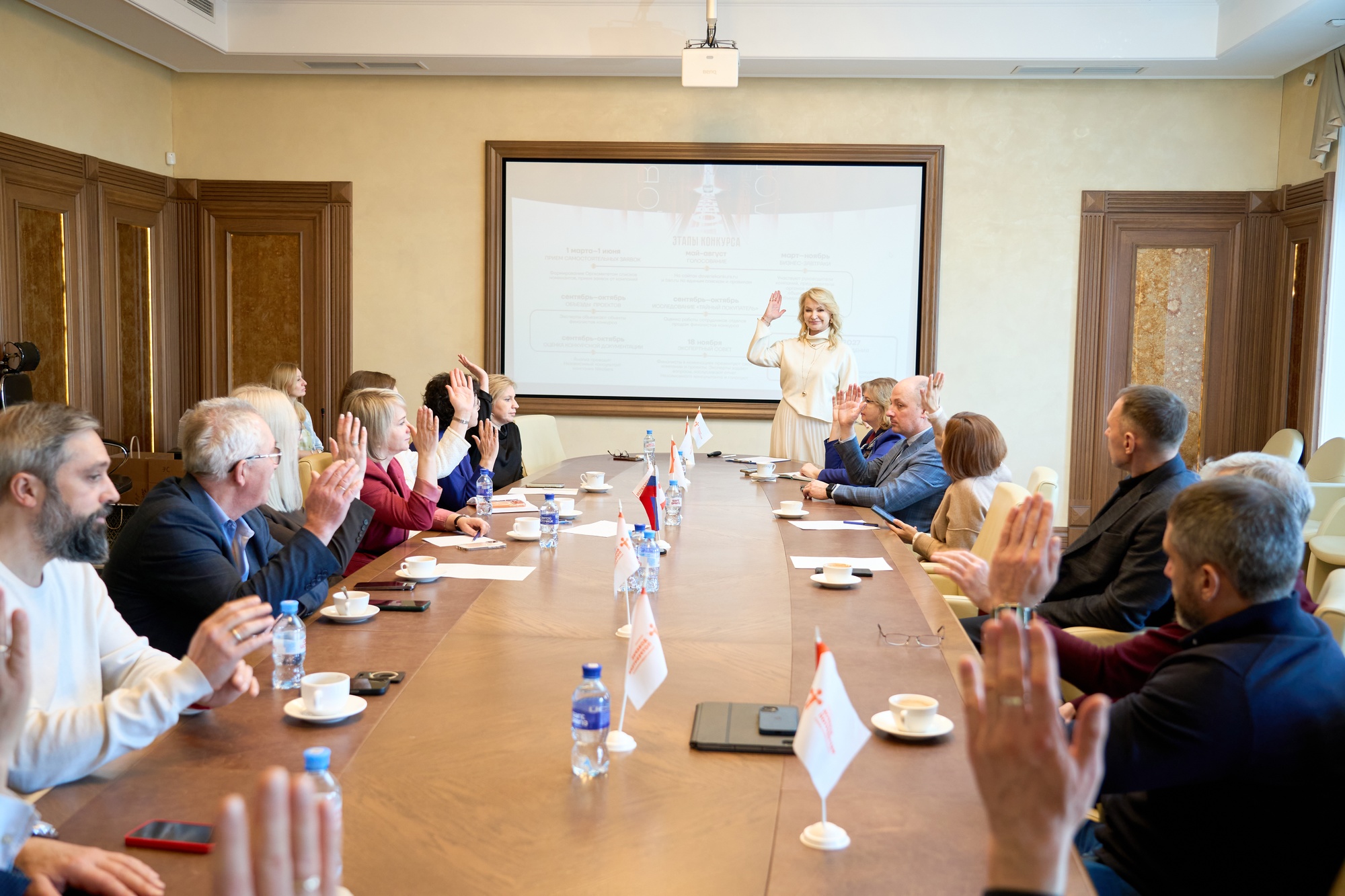 Cостоялось заседание Оргкомитета &laquo;Доверие потребителя-2026&raquo;