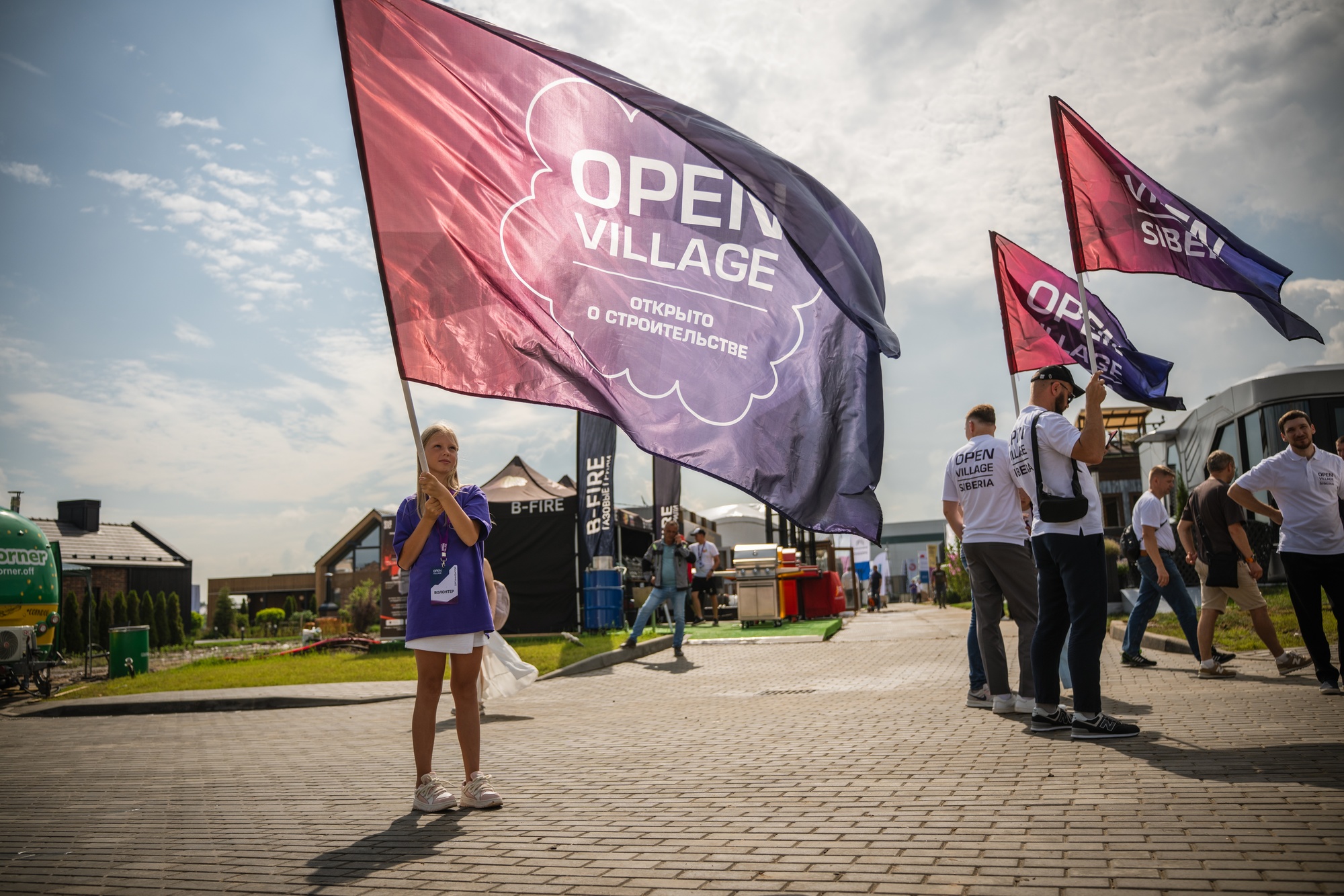 С 17 июля в Подмосковье проходит выставка Open Village-2025 