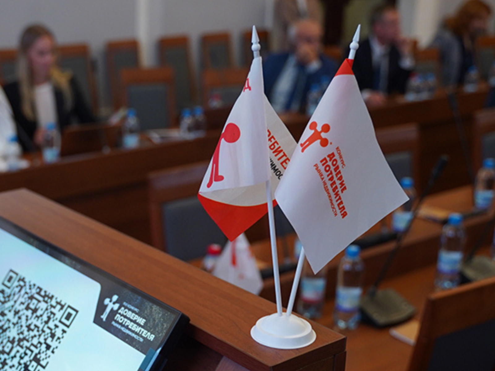 ДОВЕРИЕ ПОТРЕБИТЕЛЯ: 13 ноября эксперты выбирают победителей в номинациях 2024 года