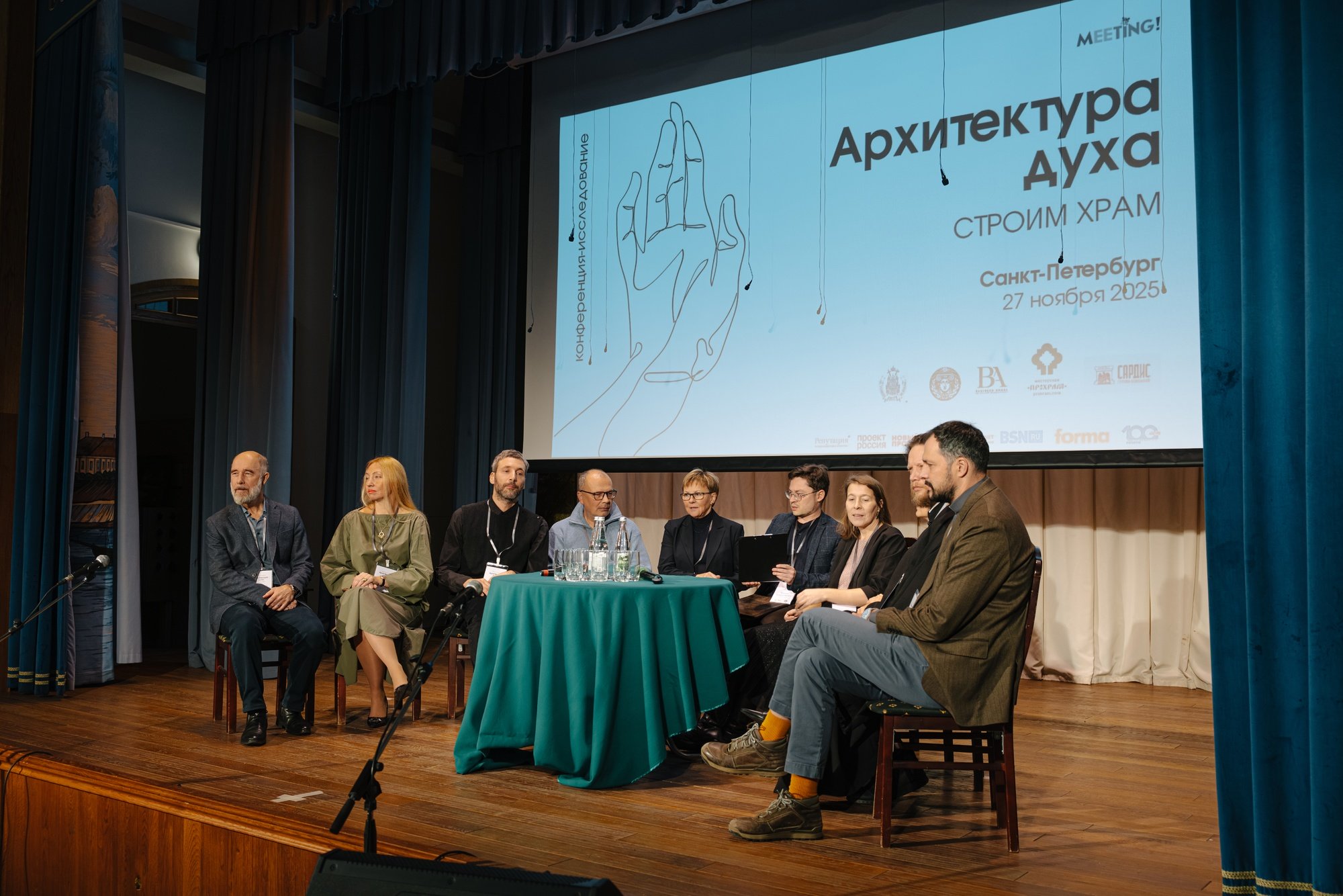 Архитектура духа. Храм — вот доминанта места