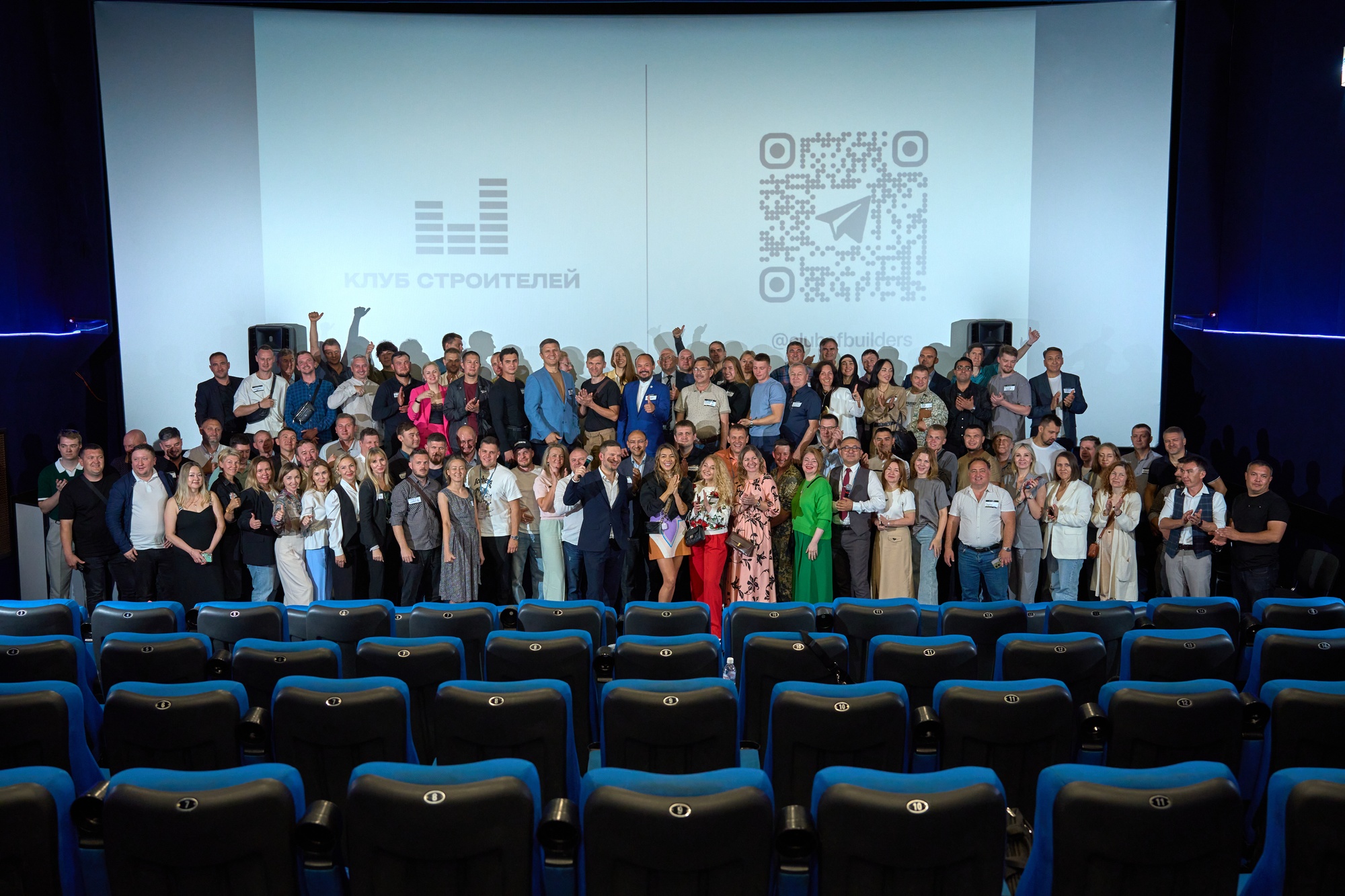 1 ноября в Санкт-Петербурге соститься форум «Балка»