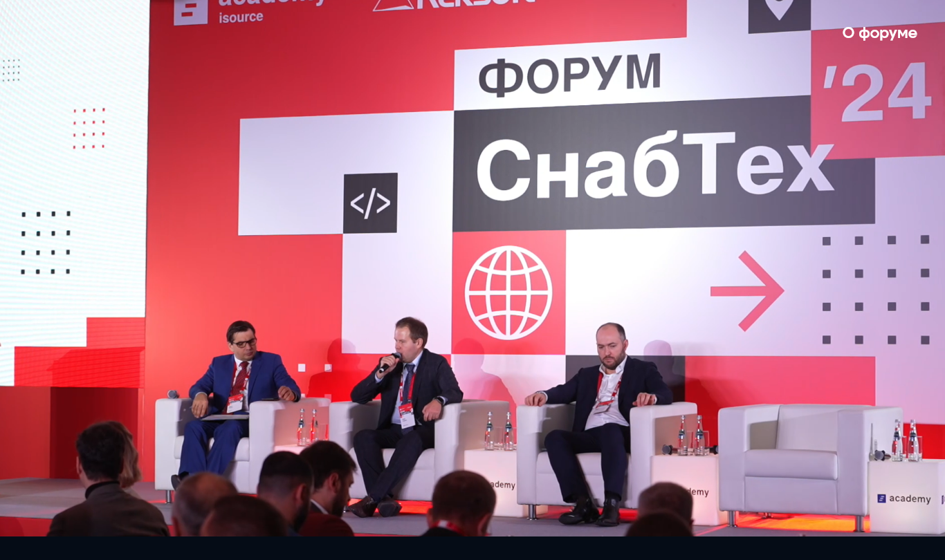 13 августа в Кронштадте состоится отраслевой форум "СтройТех&rsquo;26"