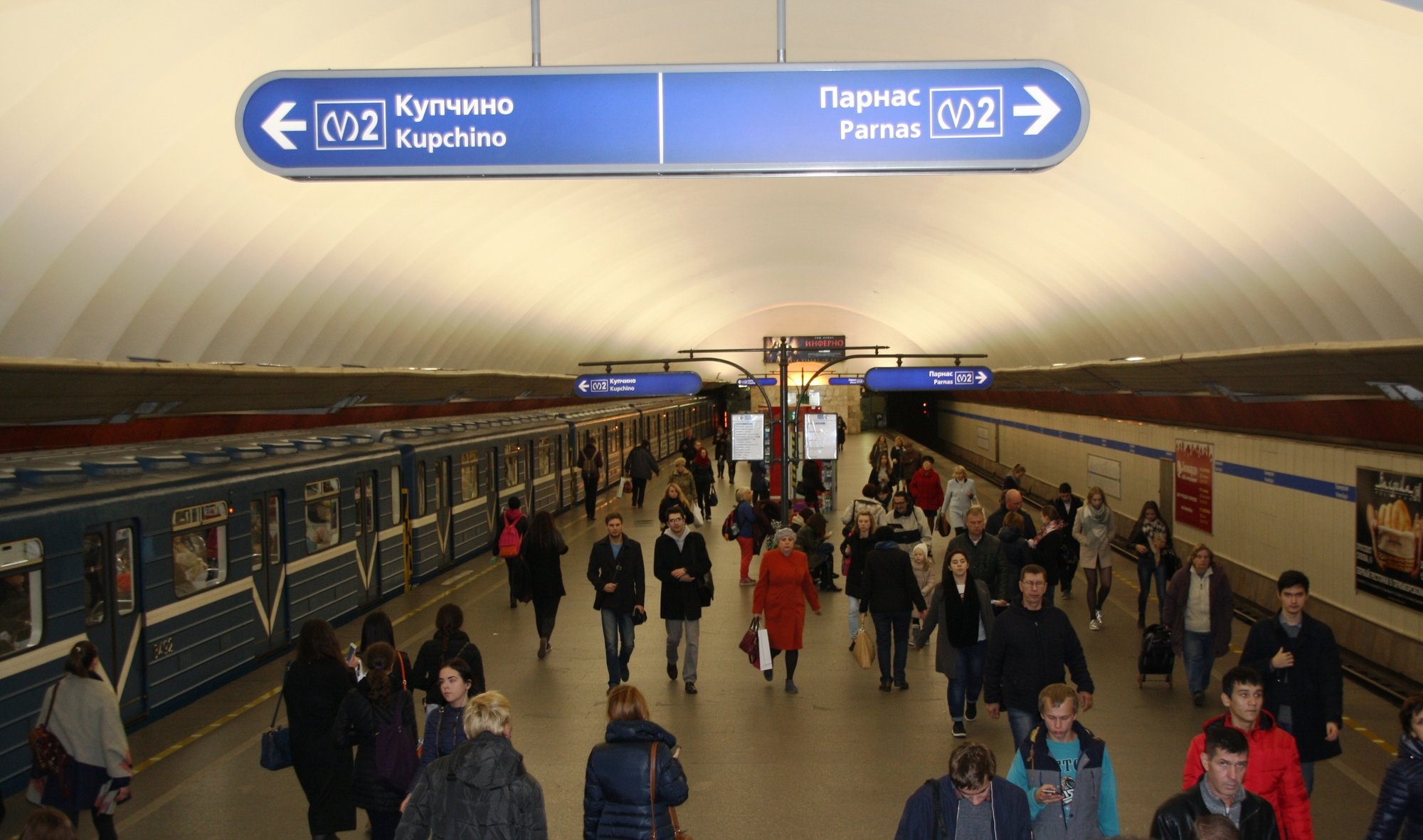 Семь станций метро закроют на капремонт до 2027 года