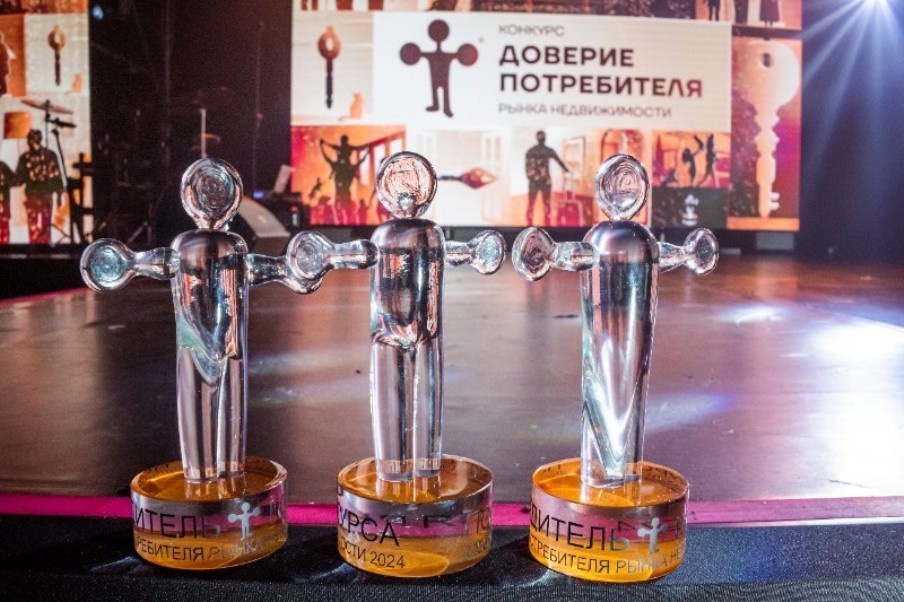 Объявлены финалисты «Доверие потребителя-2025»