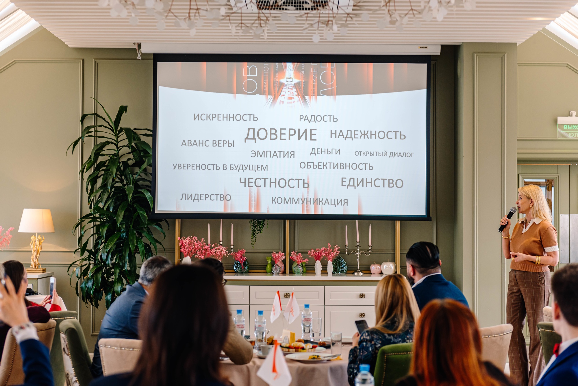 15 мая состоится бизнес-завтрак &laquo;Недвижимость 2026: вызовы, тренды, решения&raquo;