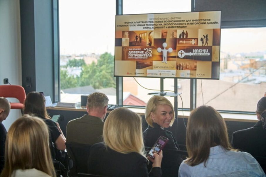 30 октября состоится бизнес-завтрак  «Современные тенденции и концепции загородной жизни. Загород и пригород» 