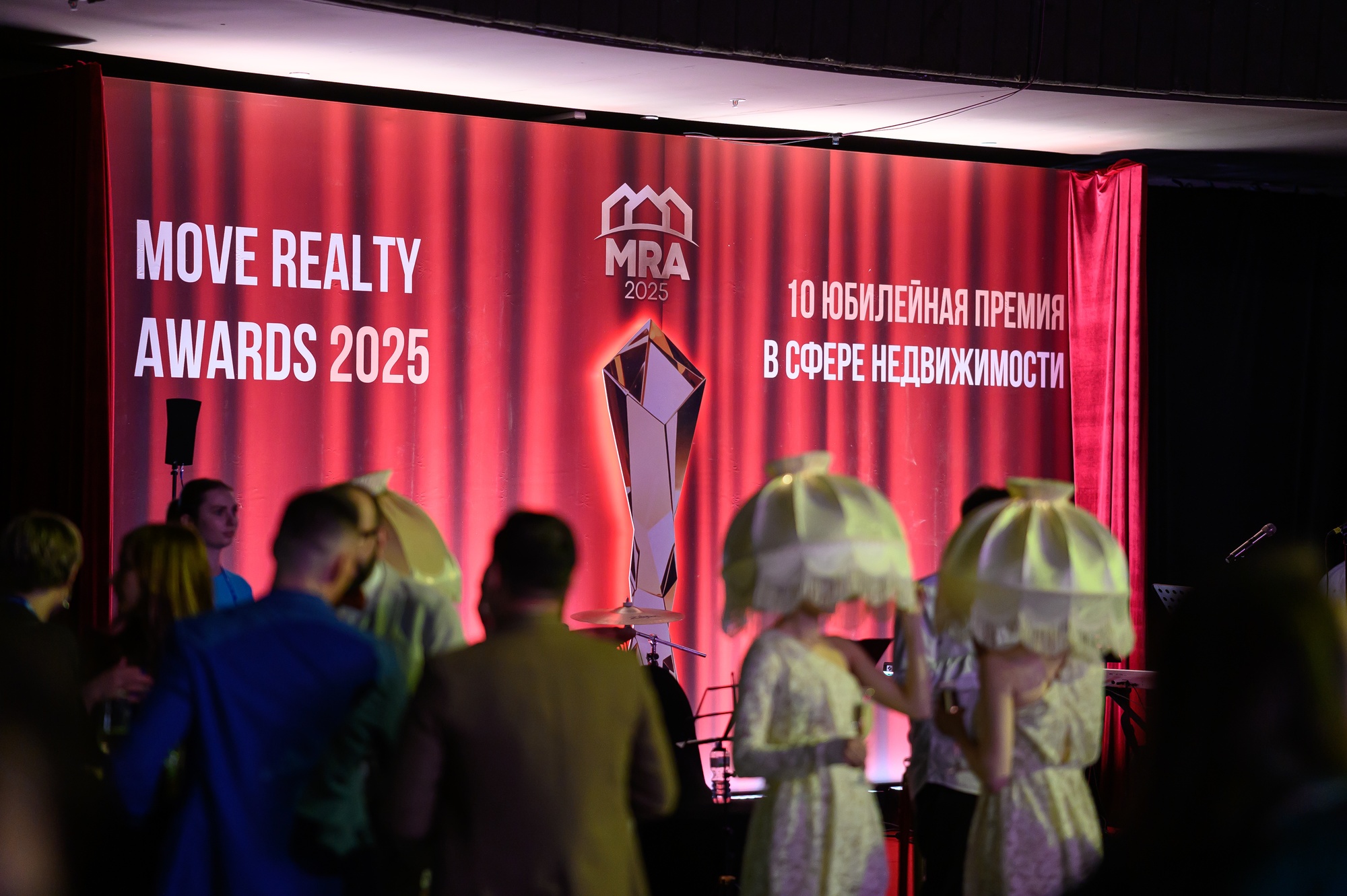 Подведены итоги премии по недвижимости Move Realty Awards 2025